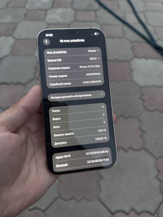 Продам Телефон 12 Pro Max