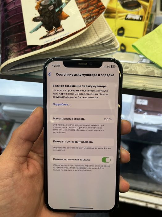Айфон 12 64 гб без коробки