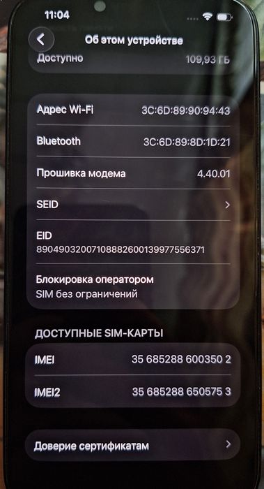 Продам iPhone 14
