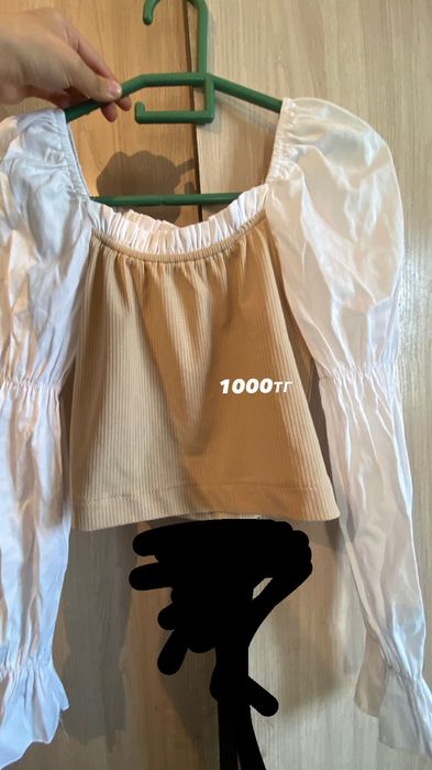 Разбор гардероба