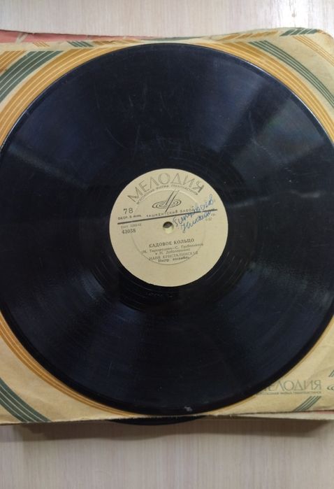 Продам виниловые пластинки.