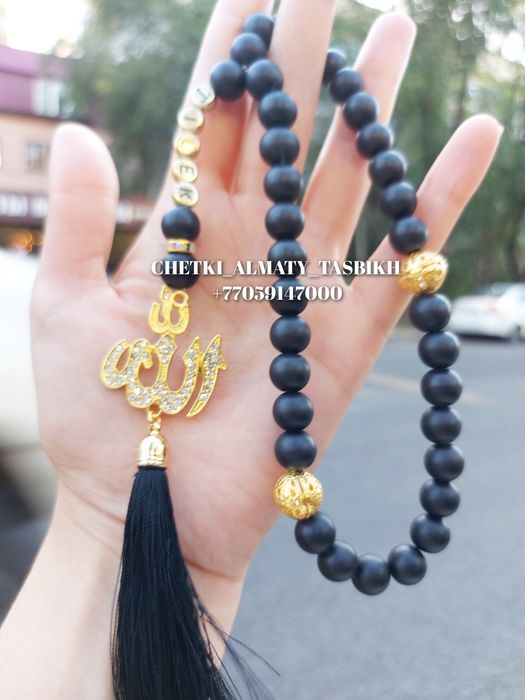 Чётки их натуральных камней