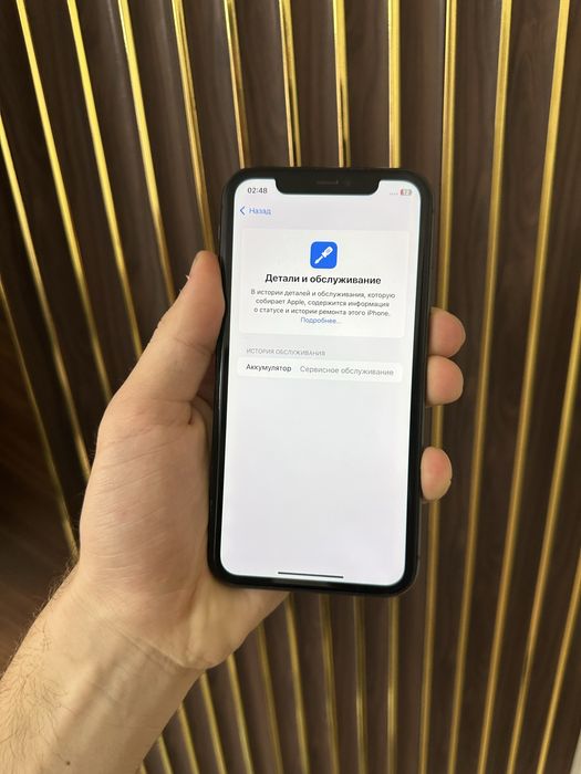 Iphone 11 128 Айфон 11 128