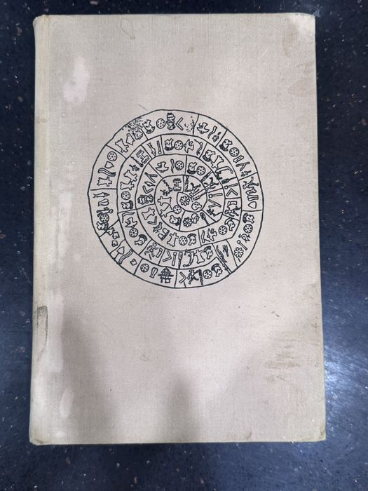 Книги из личного собрания