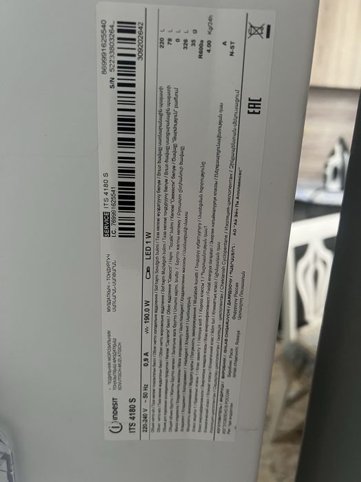 Холодильник indesit матор менять надо