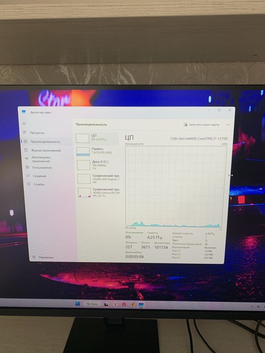 Kuchli Gaming PC | i7-12700K | RTX 3050 | 32GB DDR5