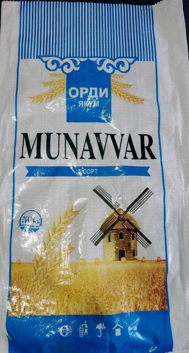 Arzon va sifatli qoplar (халталар)