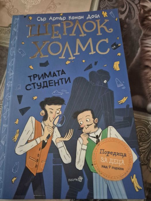 Детски книги в добро състояние