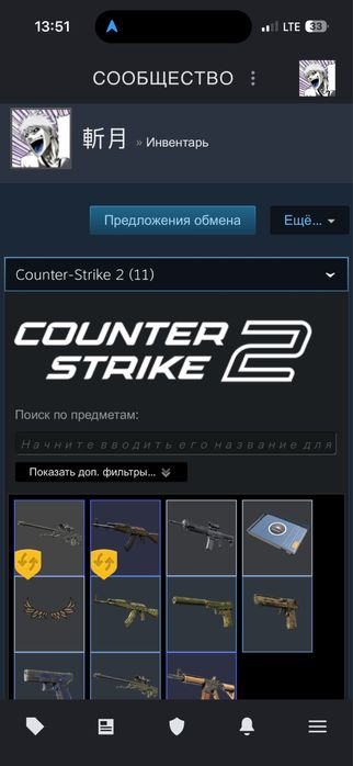 Продается стим акк прайм есть