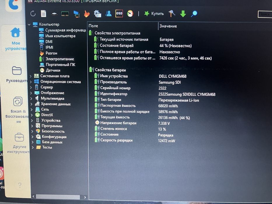 Ноутбук Dell i7 6600