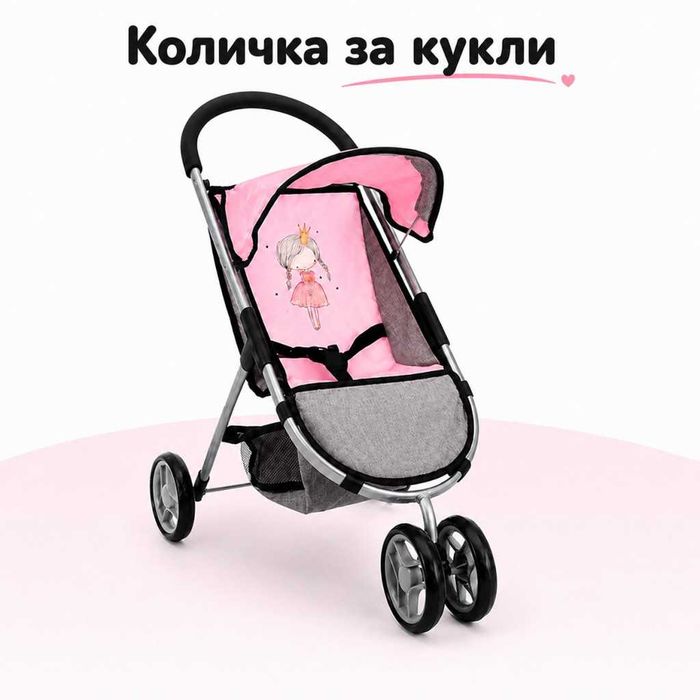 Детска количка за кукли със сенник, предпазен колан и кошница