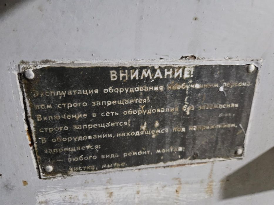 Продается печка для грилья