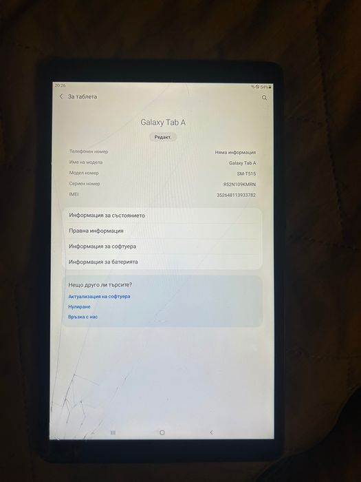 Таблет Samsung Tag A