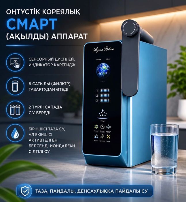 Фильтр для воды, цена оптом