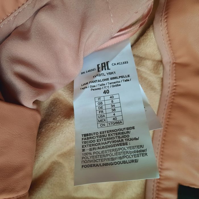 Оригинален панталон на pinko