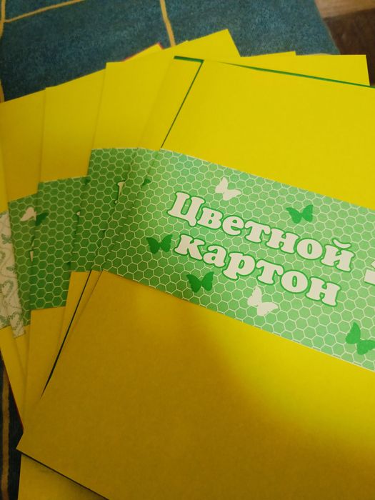 Тонированная бумага для рисования