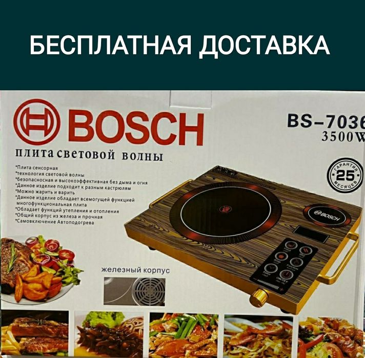 Электрический электрическая сенсорный электр плита elektr tok plita se