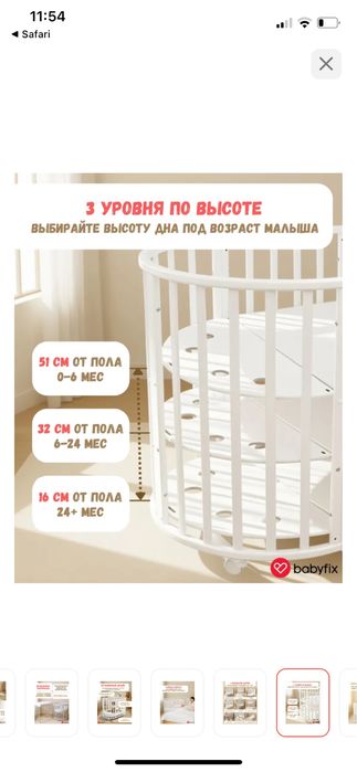 Кровать трансформер детская