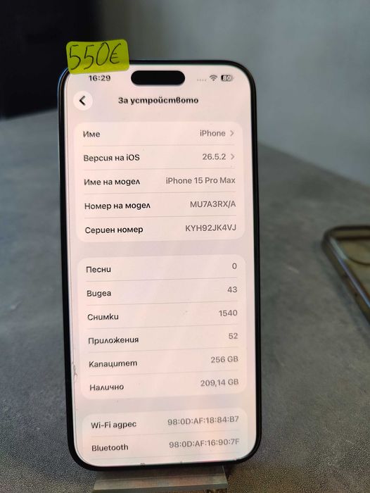 Iphone 15 Pro Max 256Gb