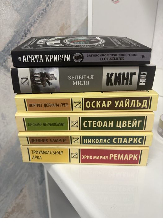 Продаю свои б/у книги
