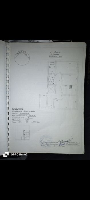 Ижара.Талабалар шахарчаси 3-хона евро ремонт