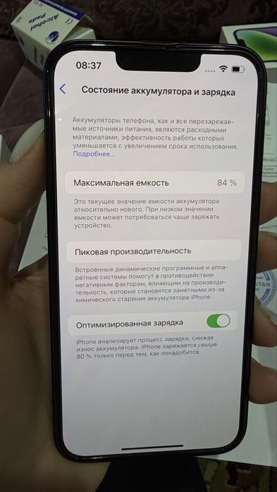 Продам айфон 14 128 гб