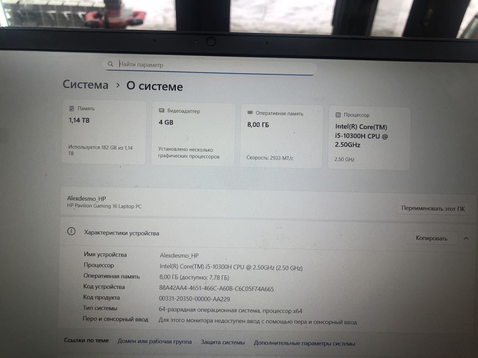 Ноутбук Hp Pavilion 16 Laptop(A4)