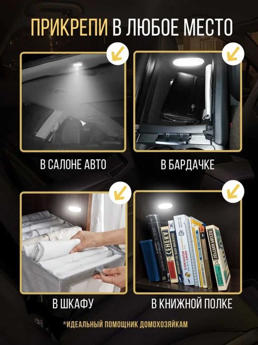 Лампочки для автомобиля