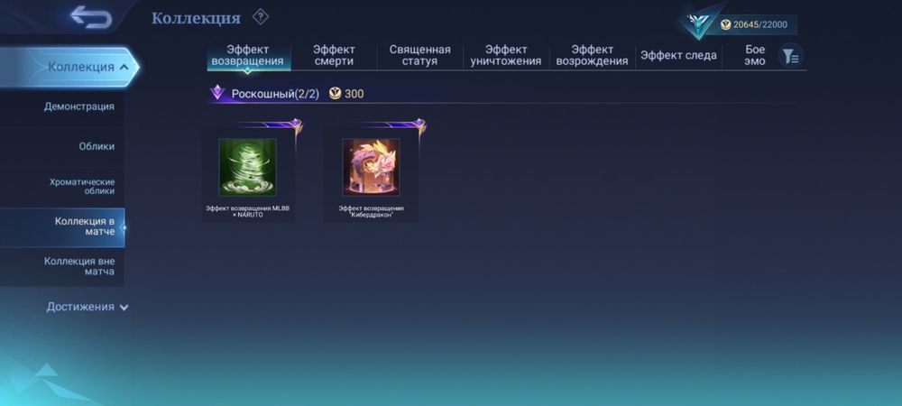 Продам аккаунт млбб