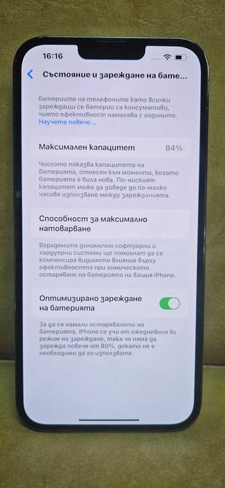 Apple iPhone 13 Pro Max 256GB