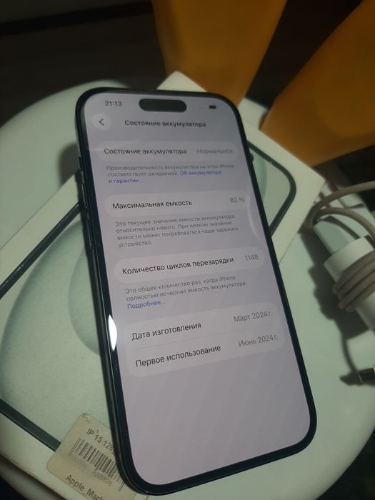 Айфон 15 128гб Акб 82%