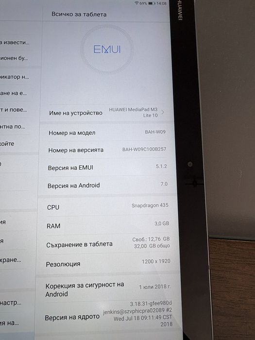 HUAWEI MediaPad M3 Lite 10