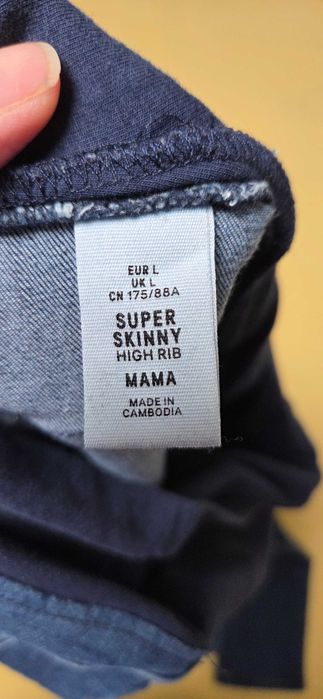 Дънки за бременни