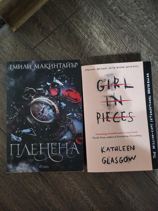 Dark romance книги