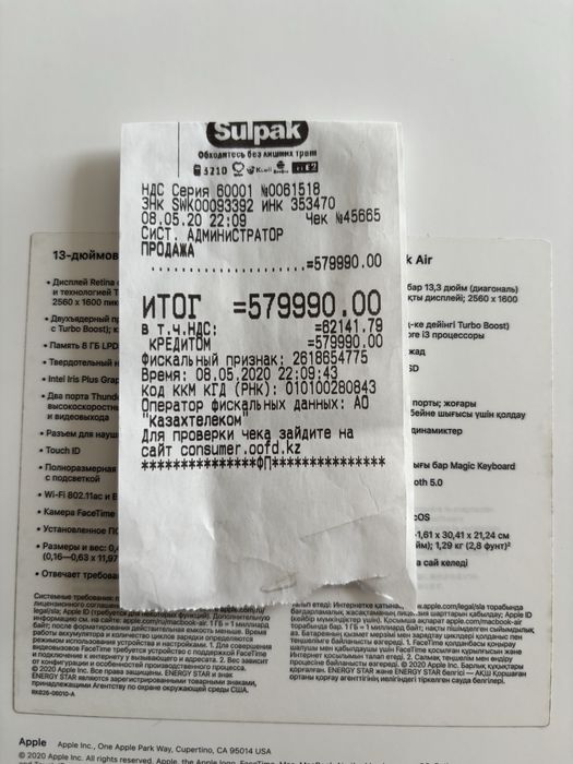 MacBook Air, 13, 256Гб, 2020г