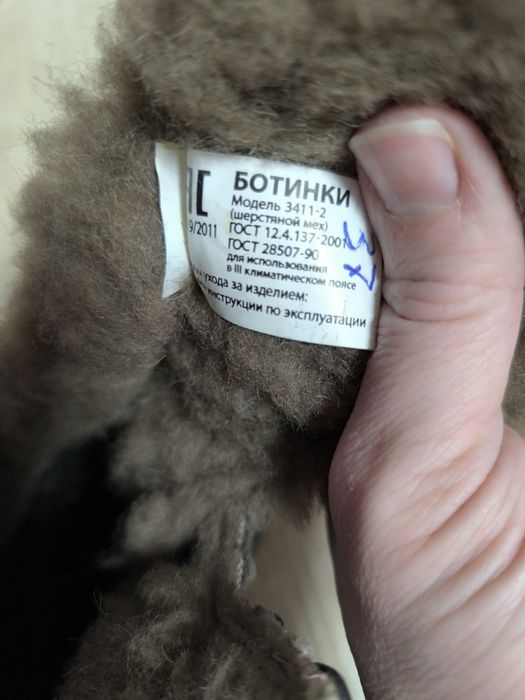 Продам спецобувь