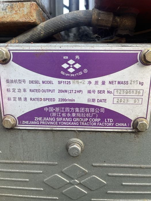 Насос для полива. Мотопомпа.