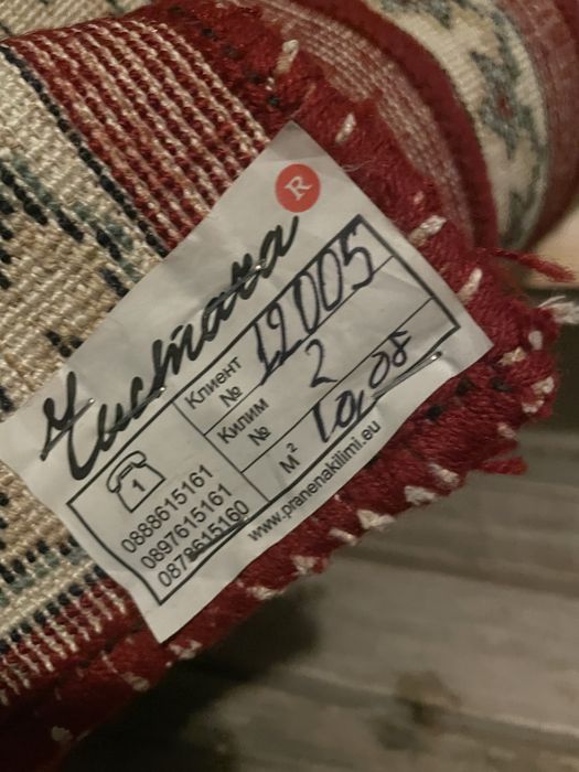 Качествен голям килим