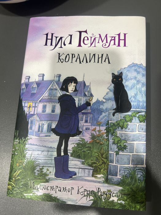 почти как новый книга