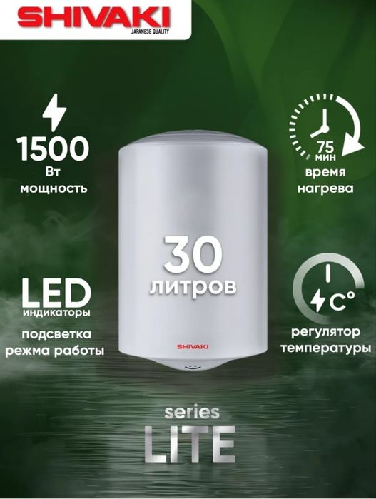 Водонагреватели, бойлер, титан