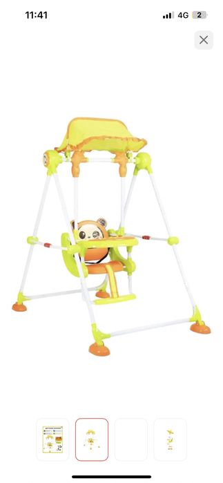 Продам детский заттар