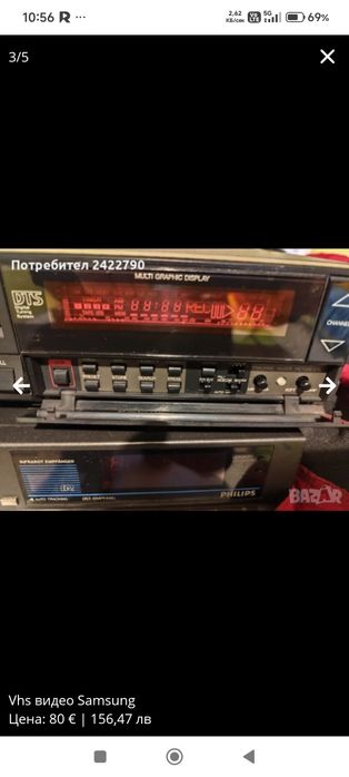 Vhs видео LG стерео