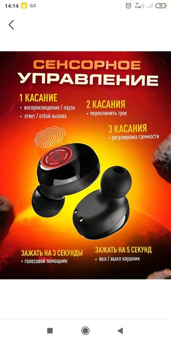 Bluth naushniklar display mikrafon va shovqinni kamaytirish