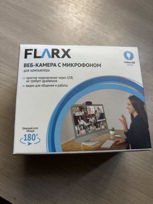 Веб камера с микрофоном