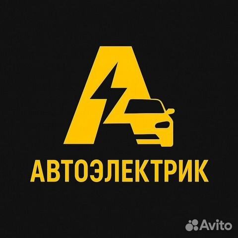 Avtoelektrik Vyezdga / Автоэлектрик с выездом
