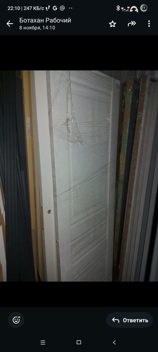 Двери с витрины.