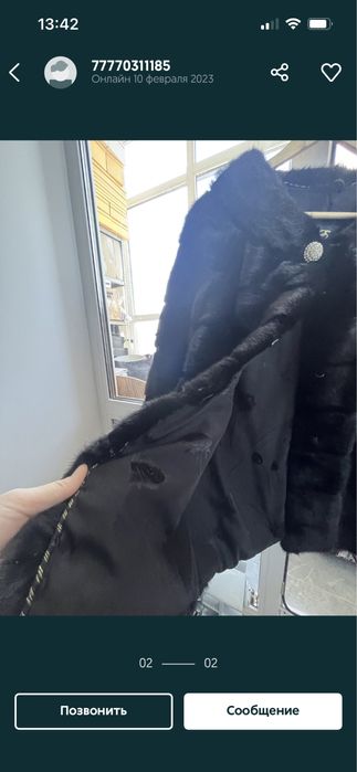 Шуба норковая