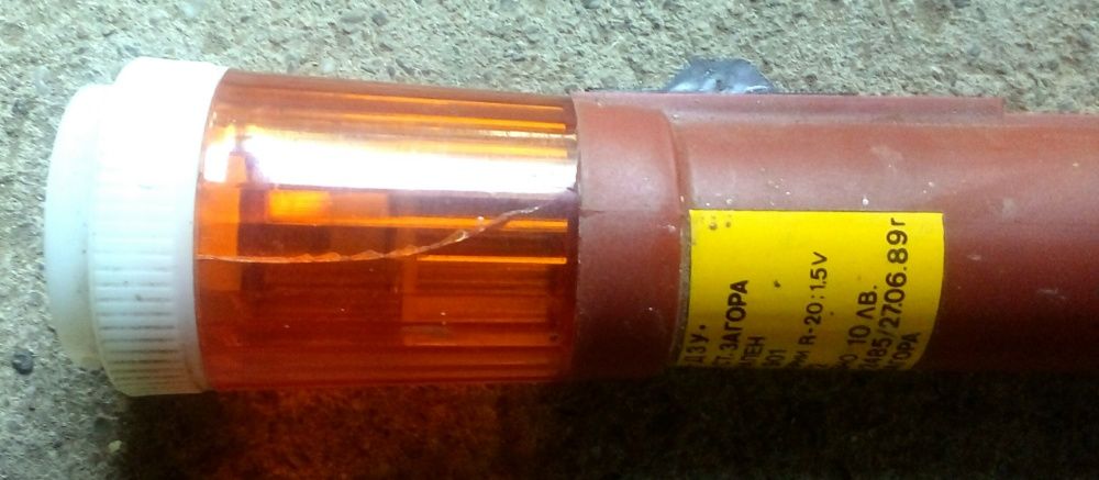 Сигнален фенер