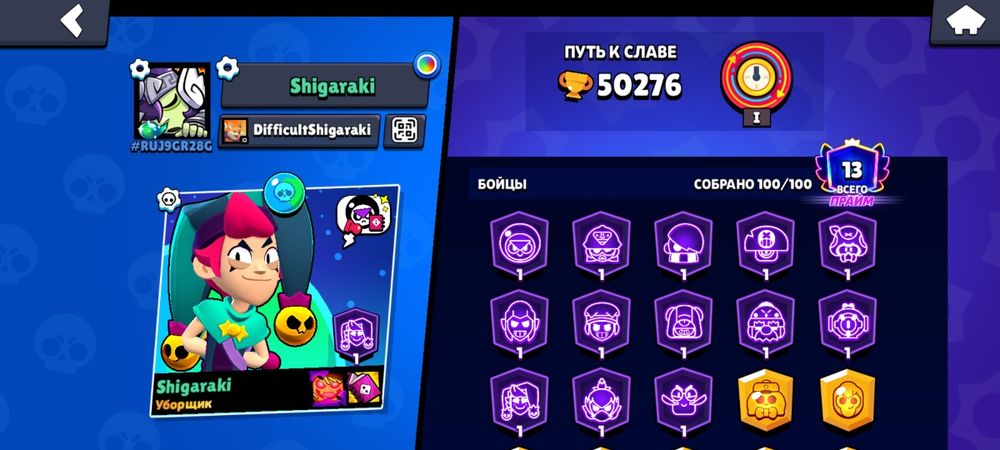 Продам акк  хороший