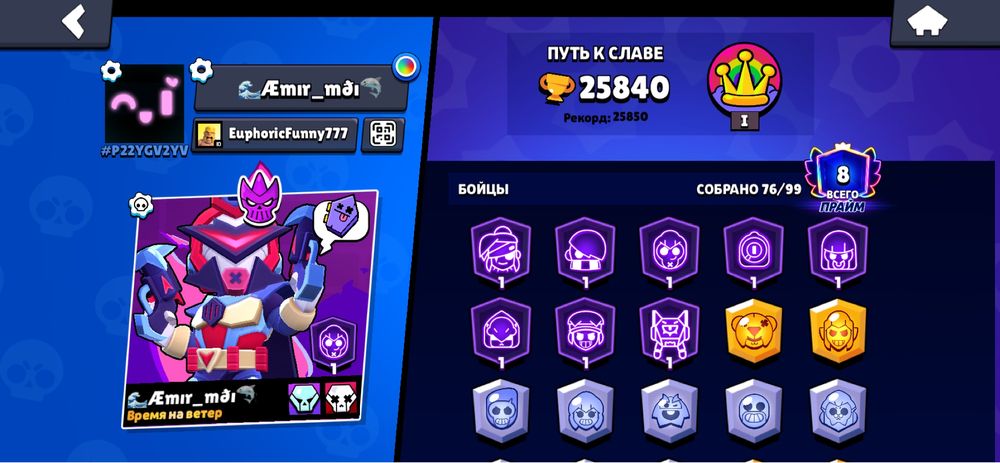 Продаю ак срочно